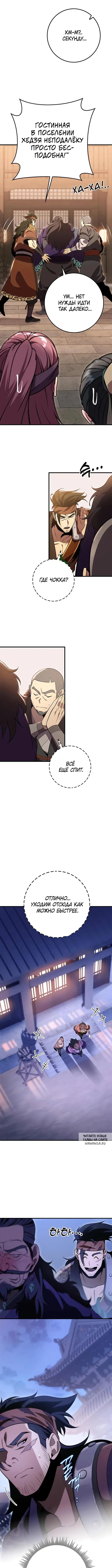 Page 12.000
