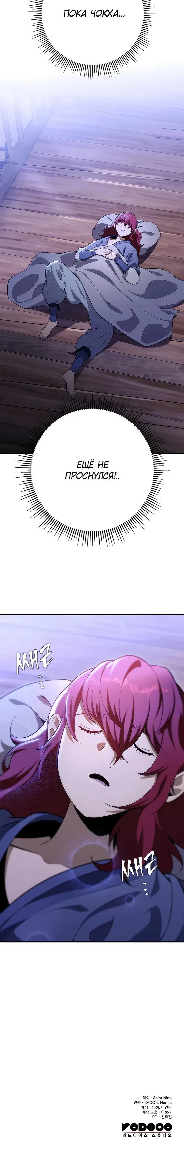 Page 12.001