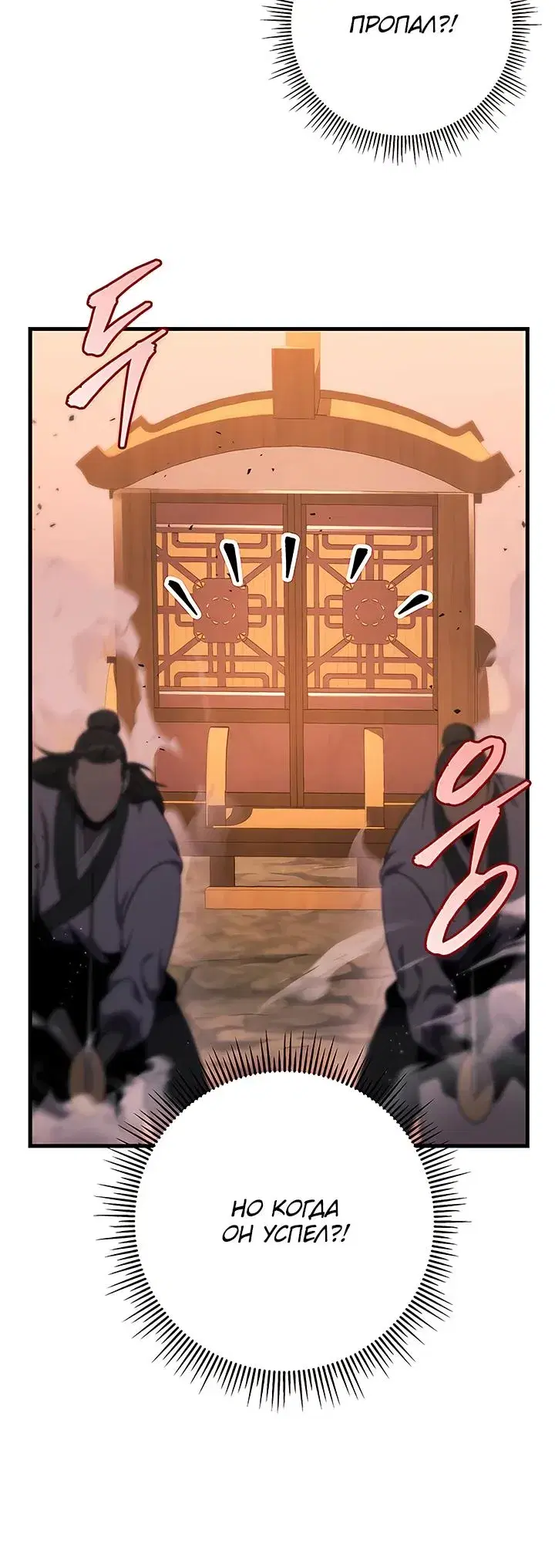 Page 12.001