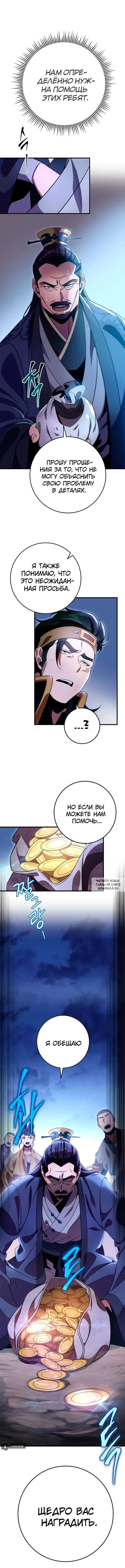 Page 12.000