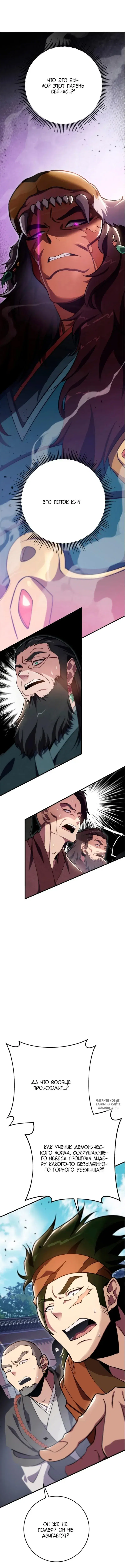 Page 12.000