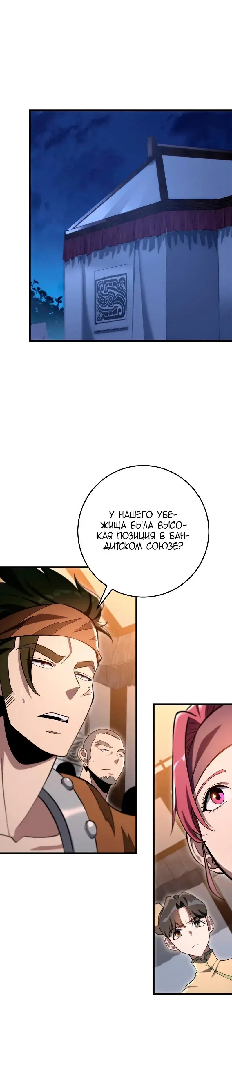 Page 12.001