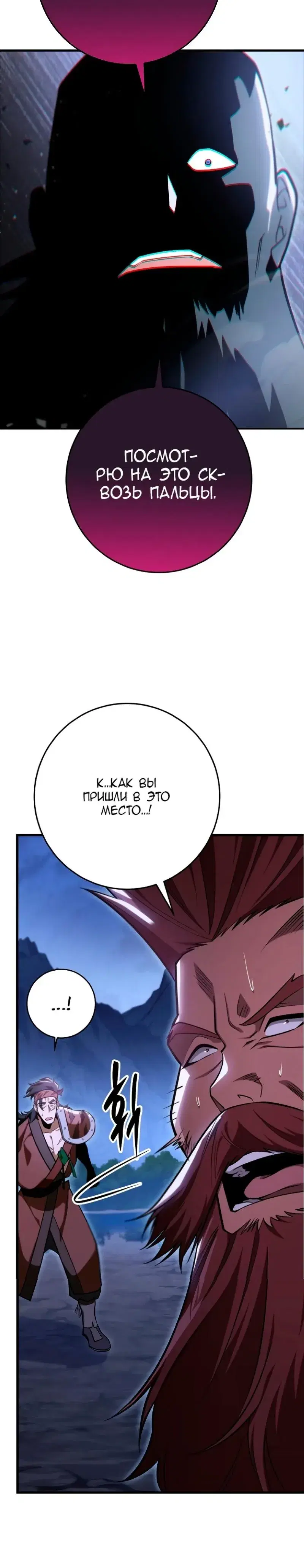 Page 12.001