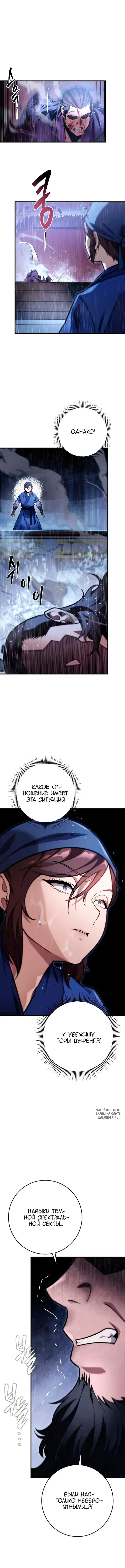 Page 12.000