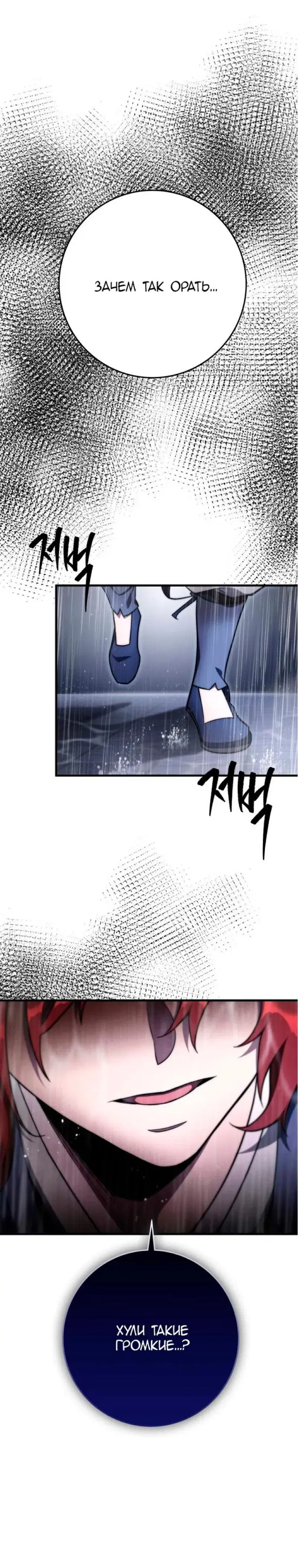 Page 12.001