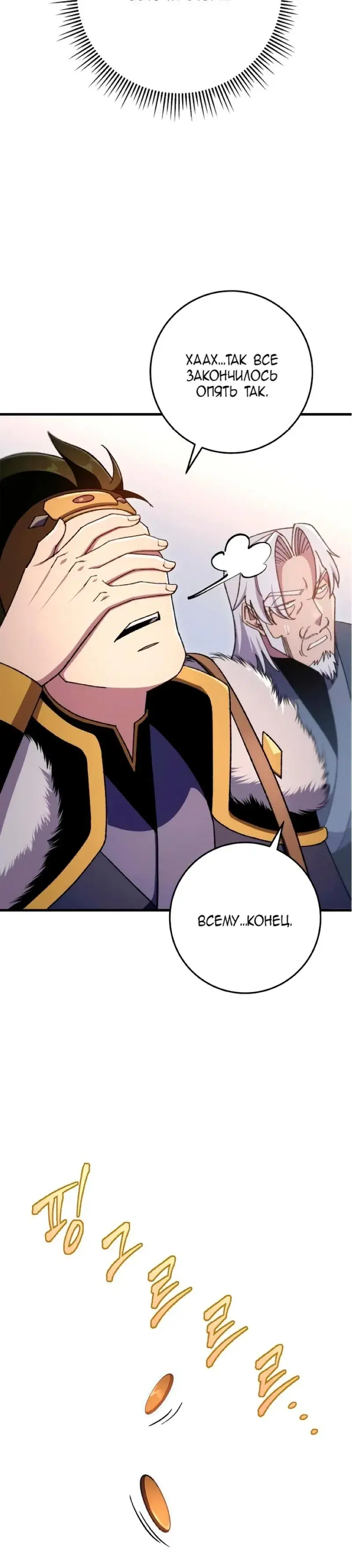 Page 12.001