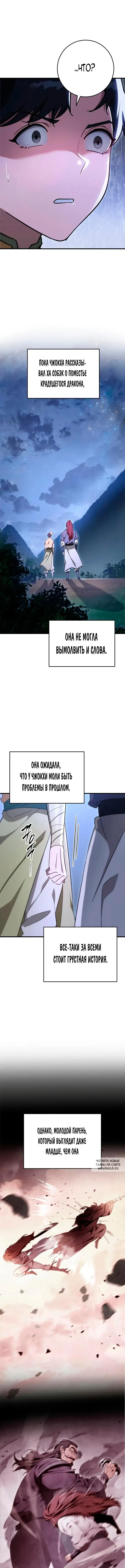 Page 12.000