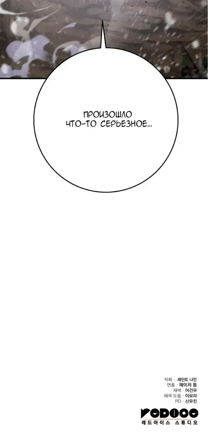 Page 12.001