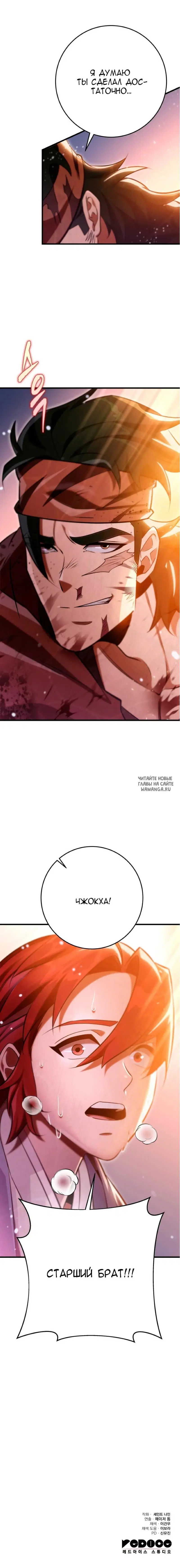 Page 12.000