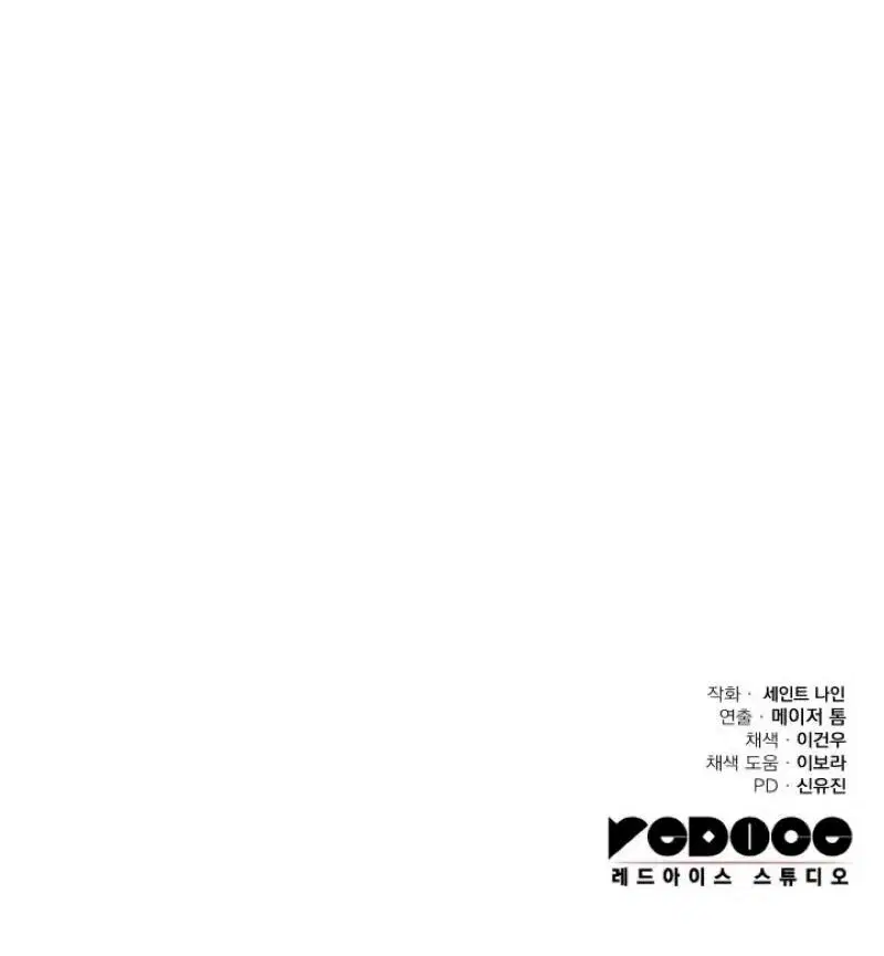 Page 12.001