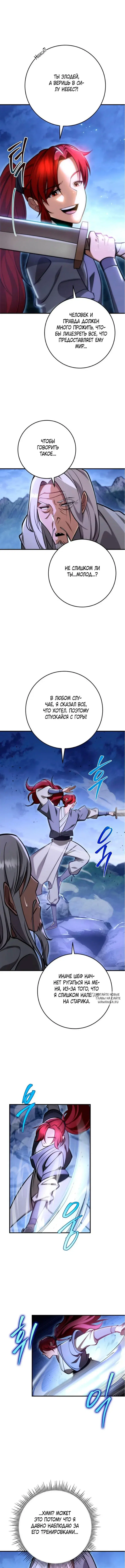 Page 12.000