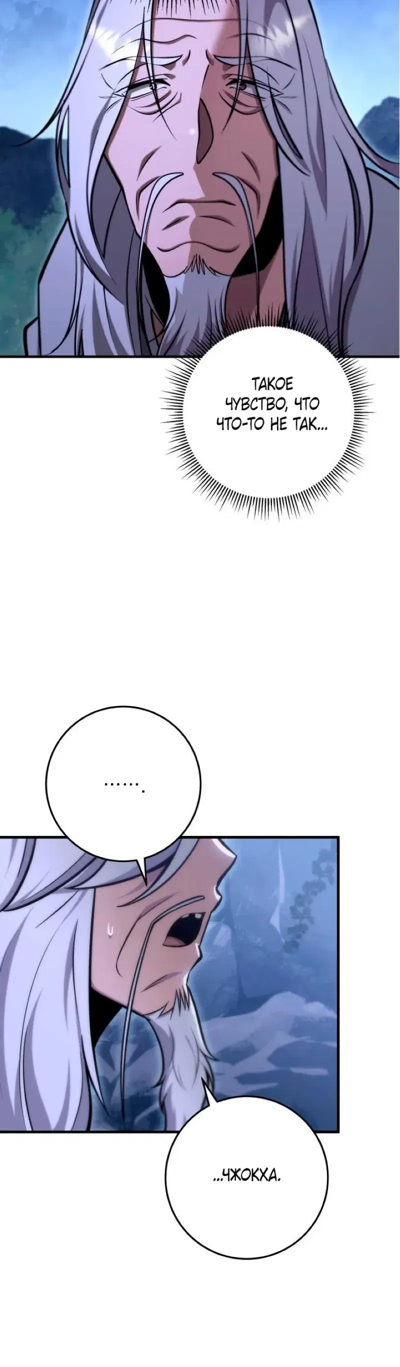 Page 12.001