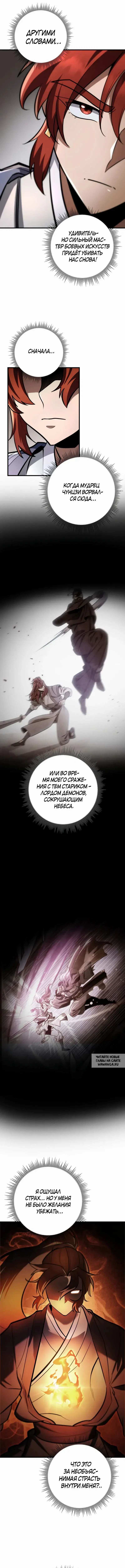 Page 12.000