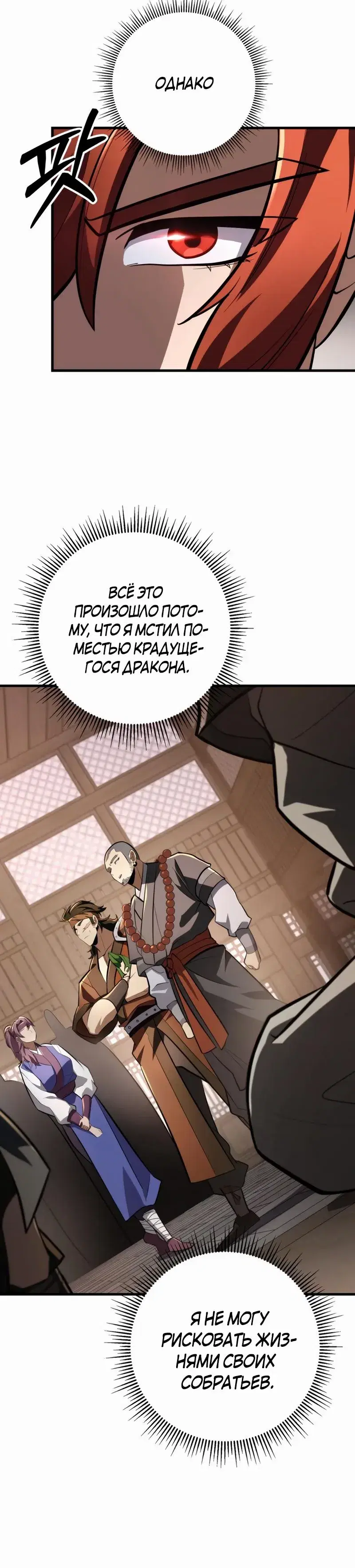 Page 12.001