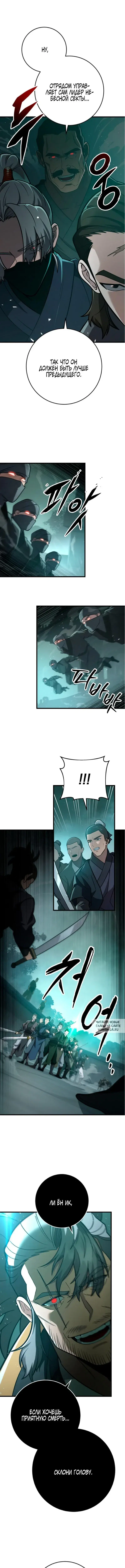 Page 12.000