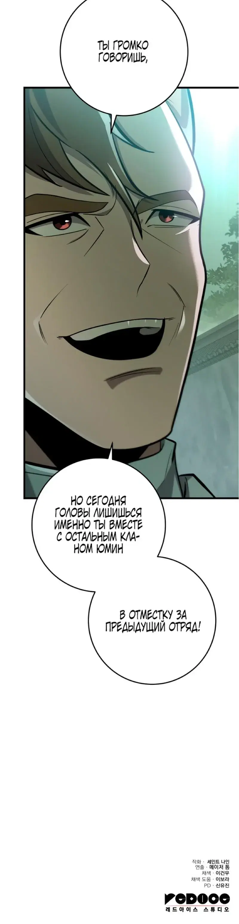 Page 12.001