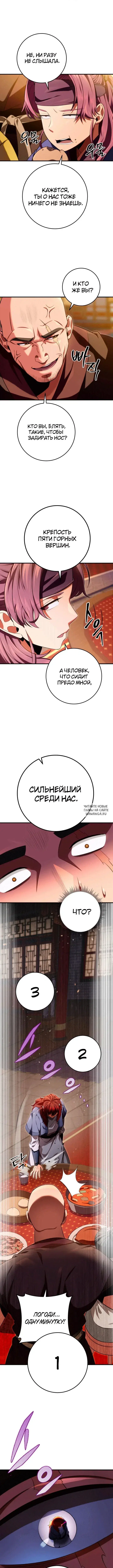 Page 12.000