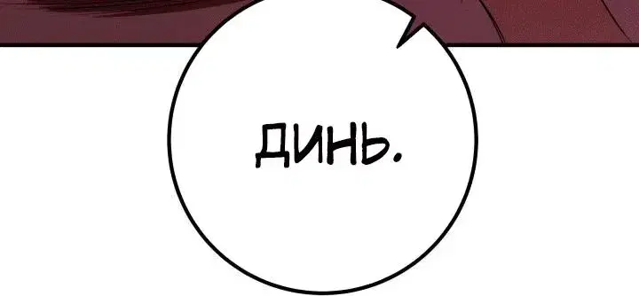 Page 12.001