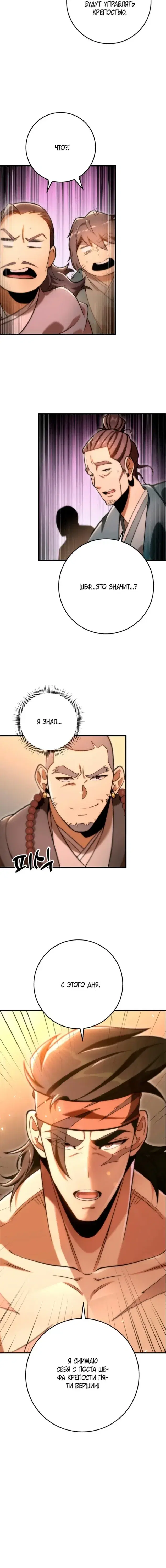 Page 12.001