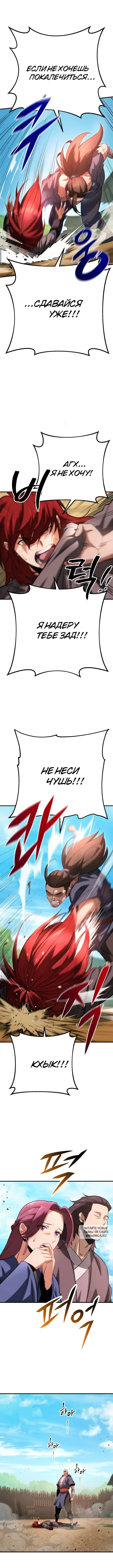 Page 13.000