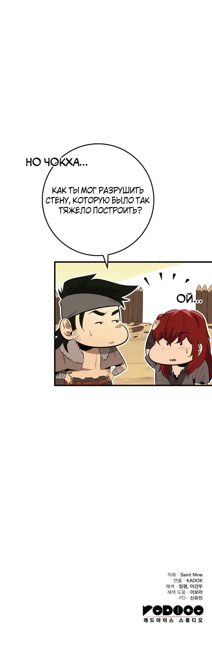 Page 13.001