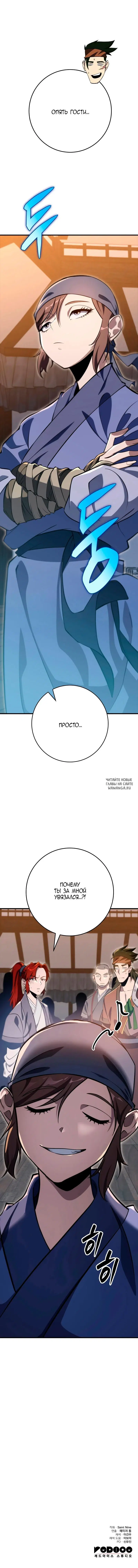 Page 13.000