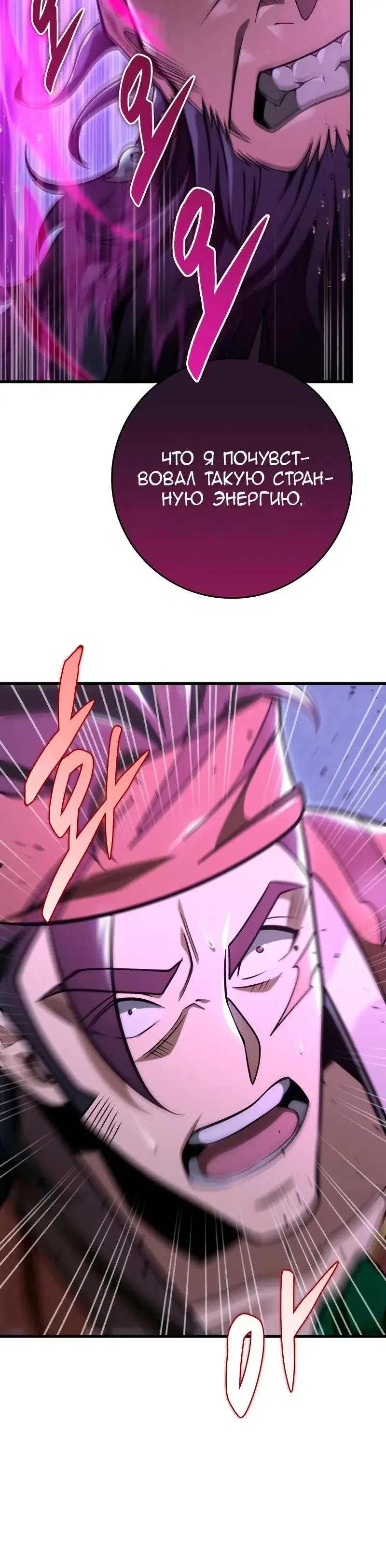 Page 13.001