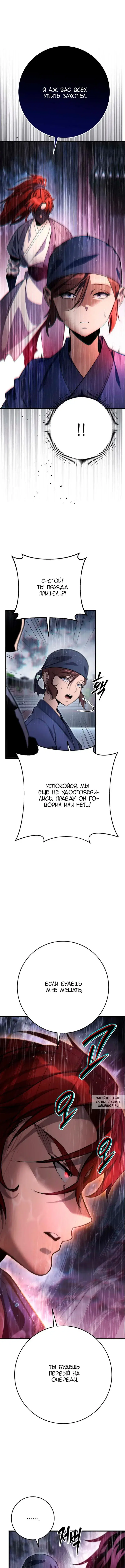 Page 13.000