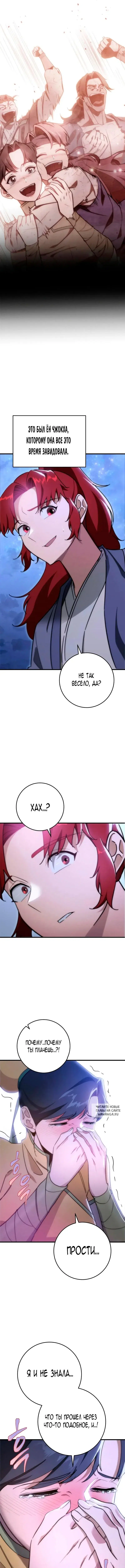Page 13.000