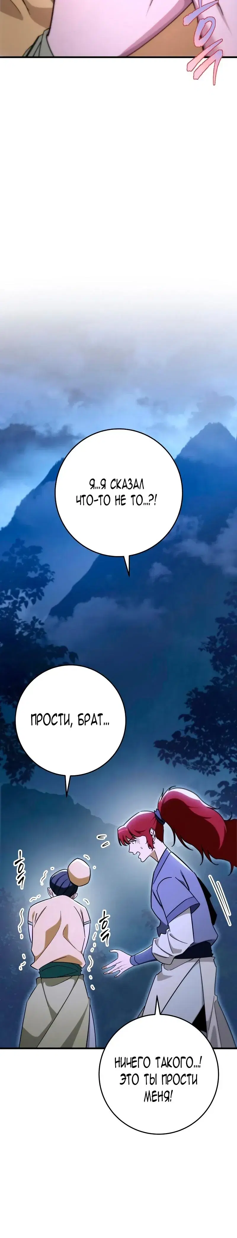 Page 13.001