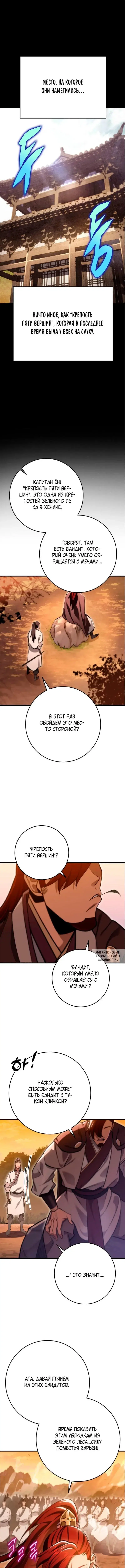 Page 13.000