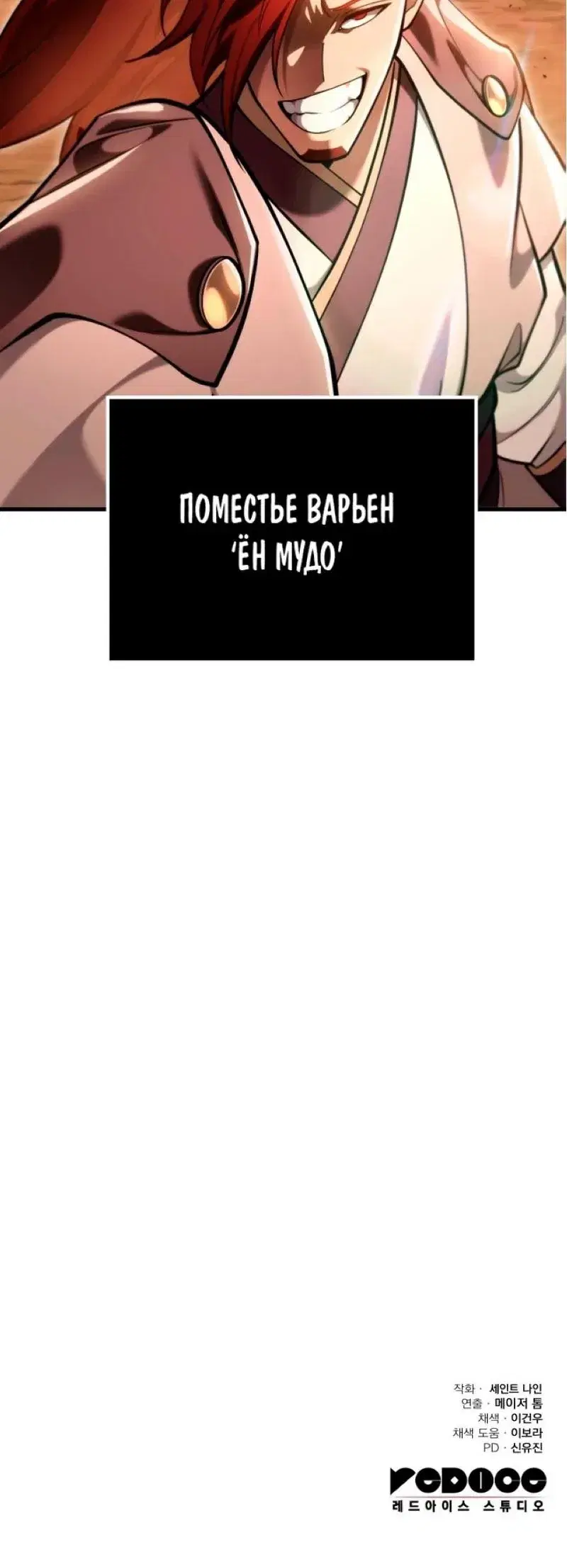 Page 13.001