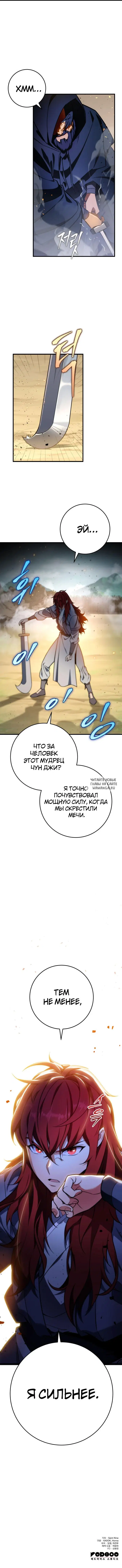 Page 13.000