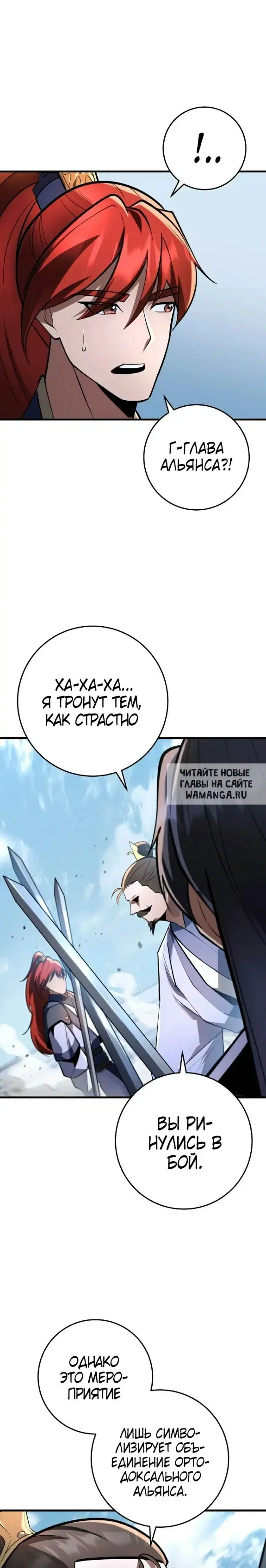 Page 24.000