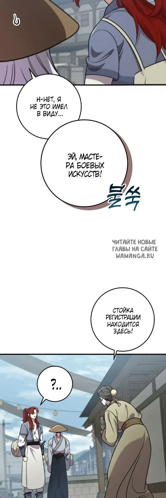 Page 24.000