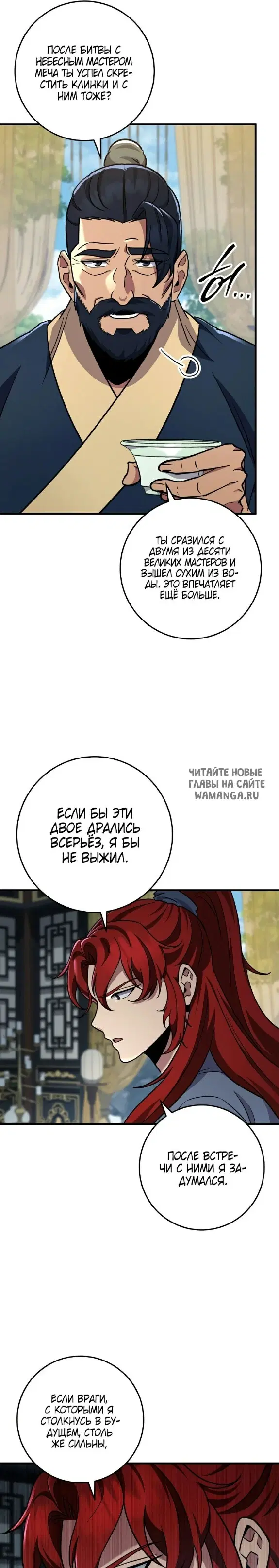 Page 24.000