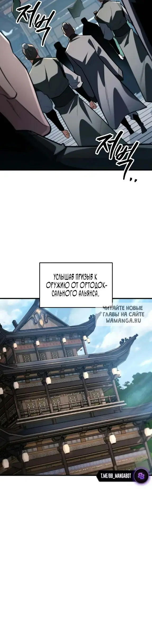 Page 25.000
