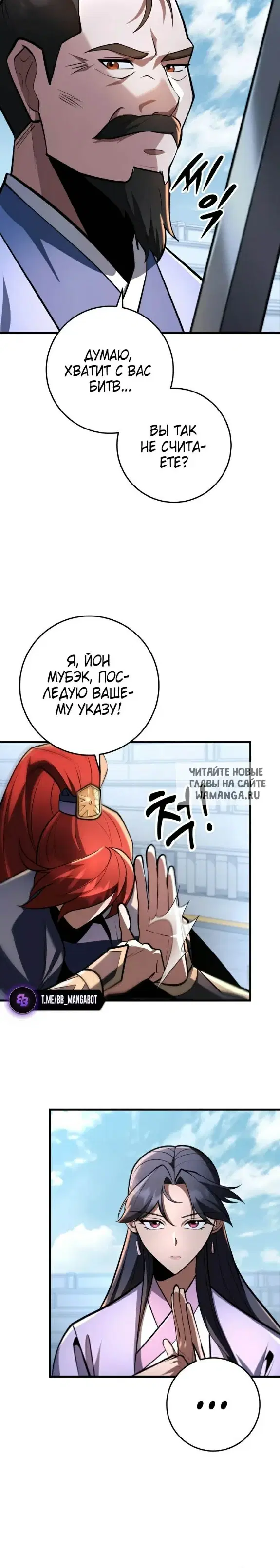 Page 25.000