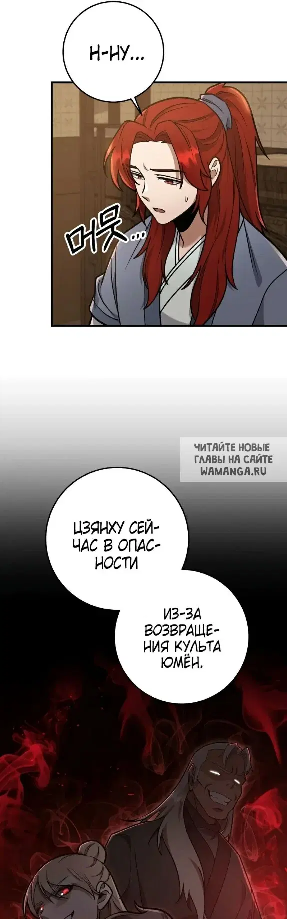 Page 25.000
