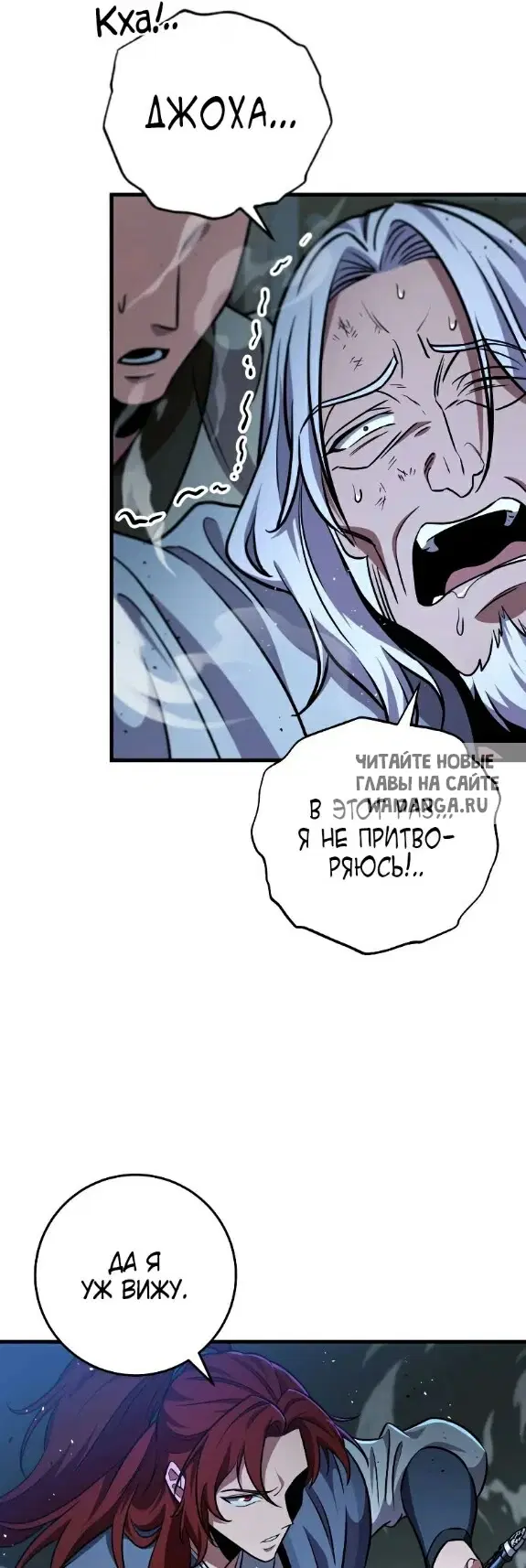 Page 25.000