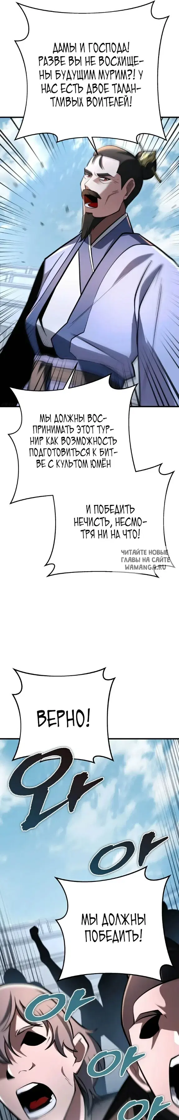 Page 26.000