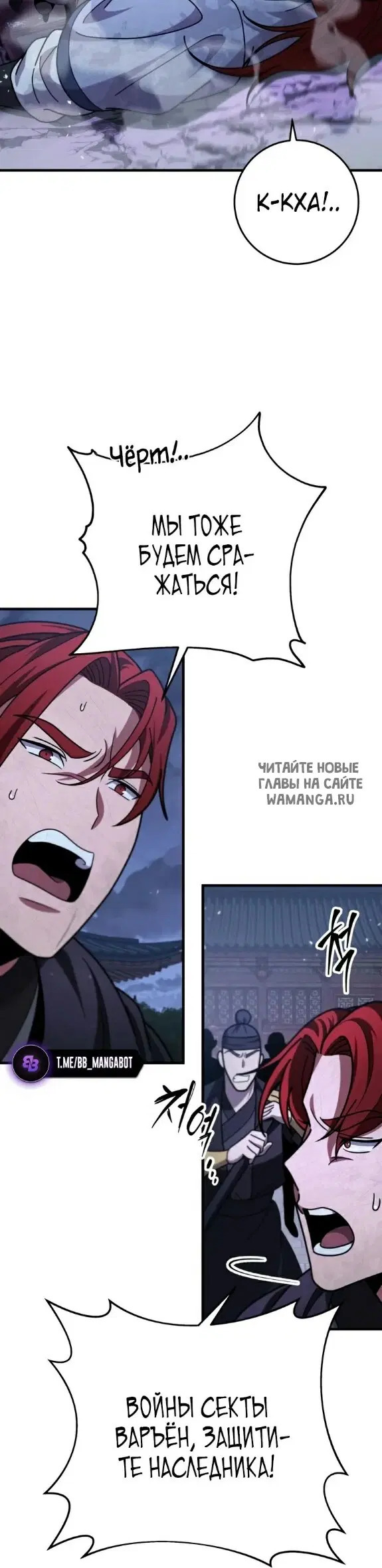 Page 26.000