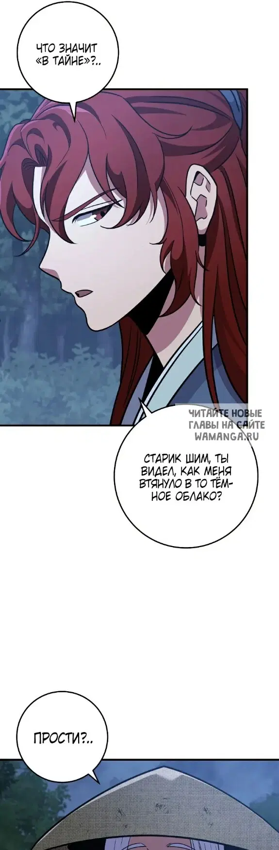 Page 28.000