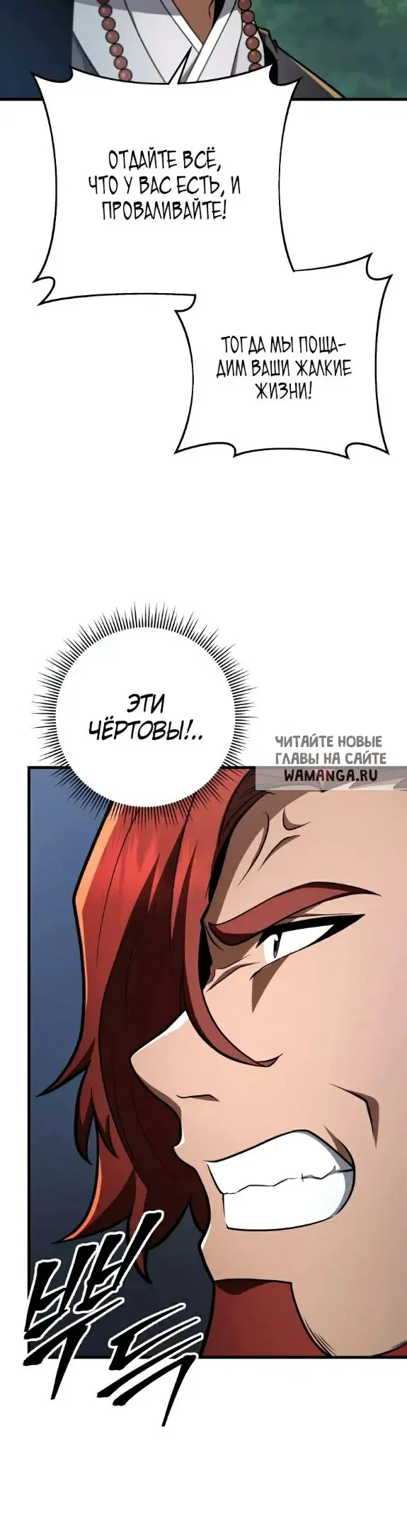 Page 29.000