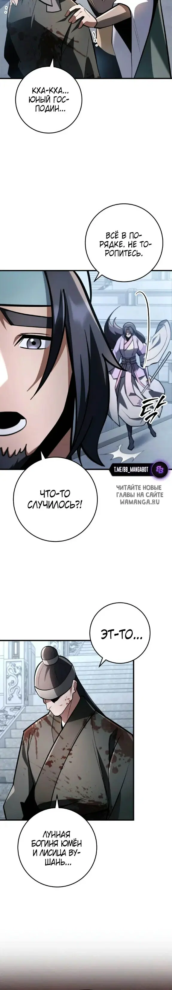 Page 29.000
