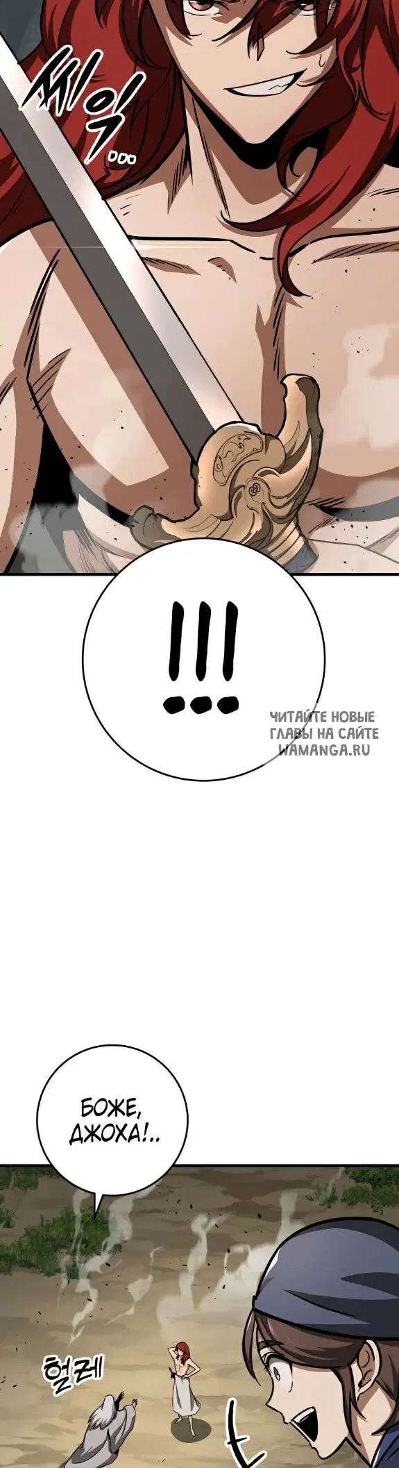 Page 29.000
