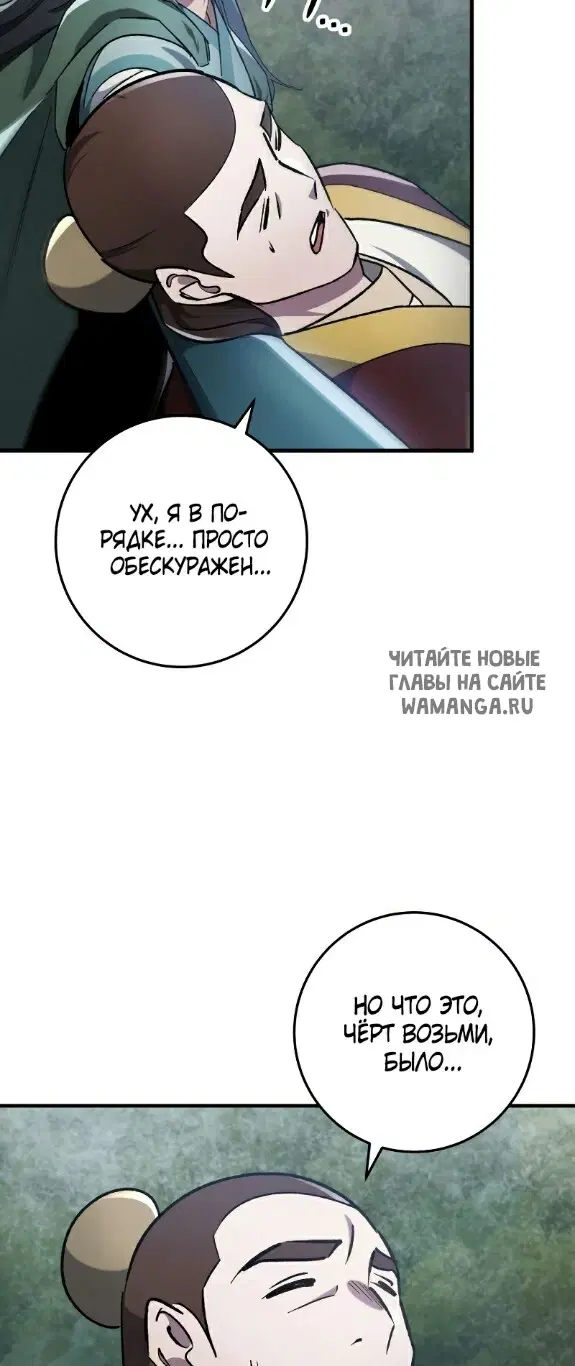 Page 29.000