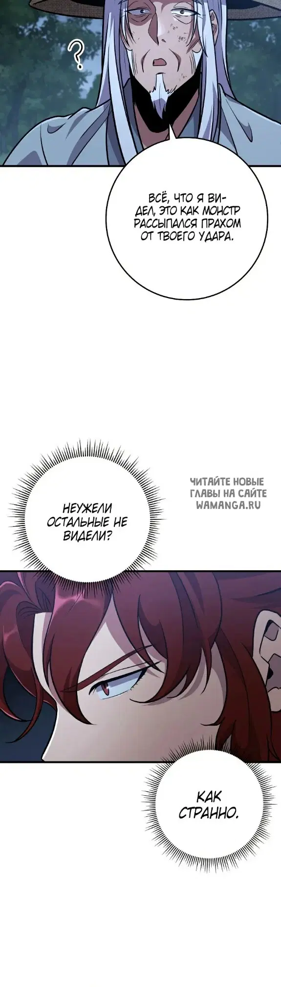Page 29.000