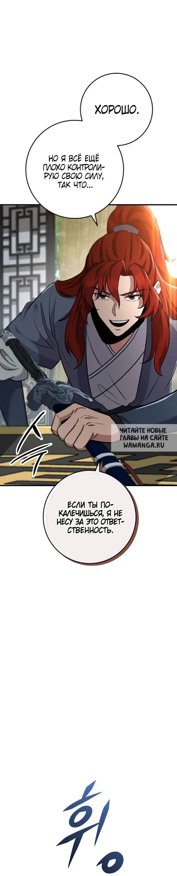 Page 29.000