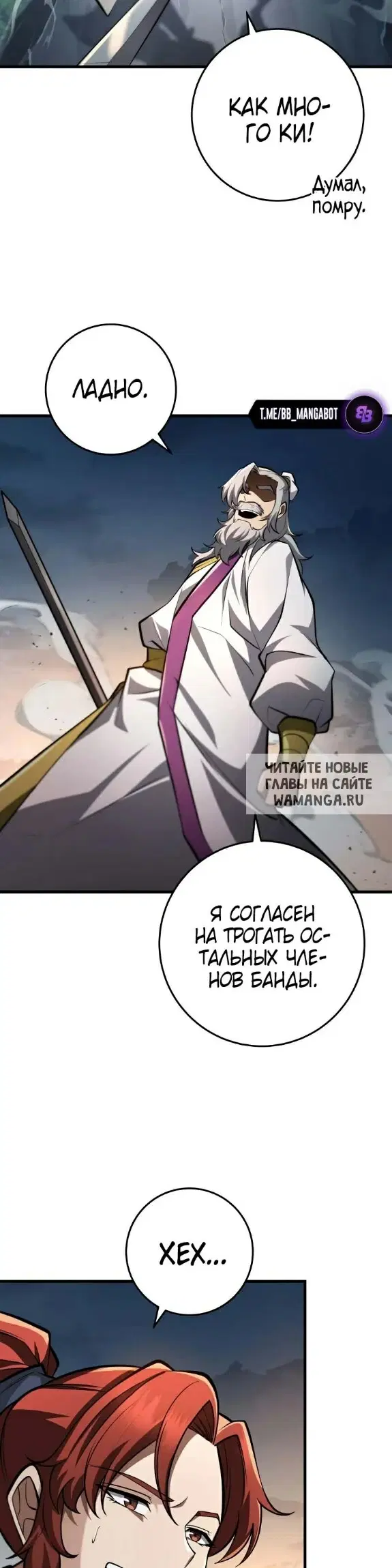 Page 20.000